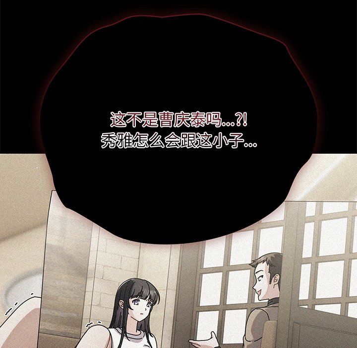 第28话 第 174 页
