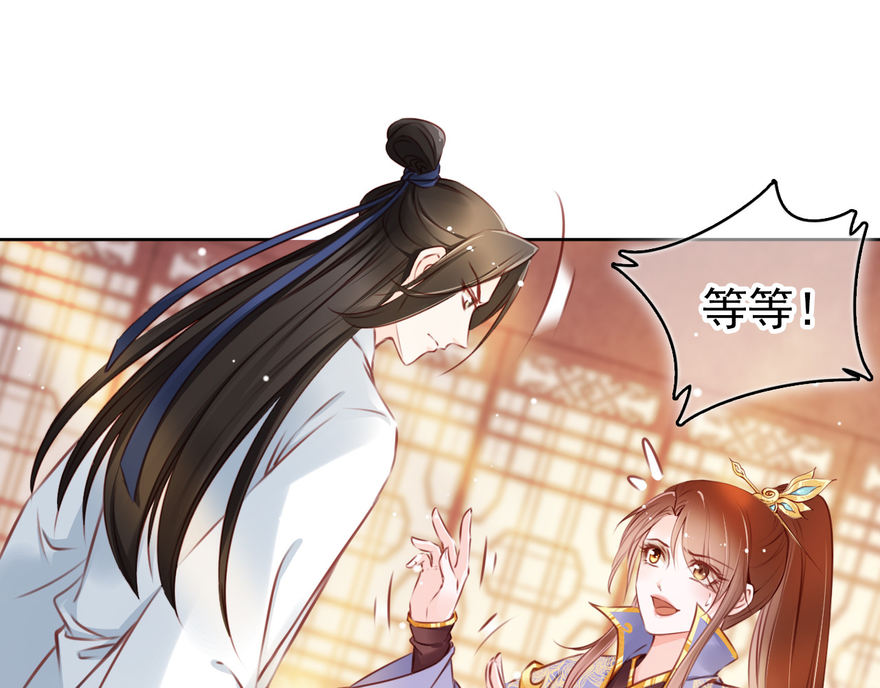 009 断他一条腿 第 28 页