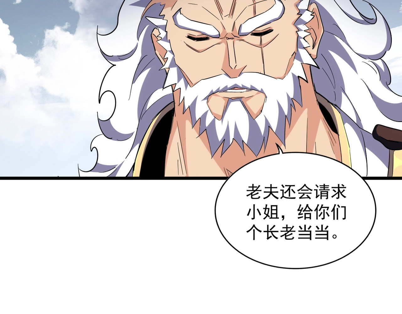 第281话 落难二人组 第 34 页