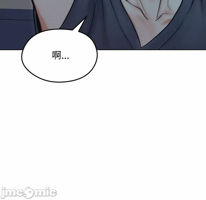 第13话 第 75 页