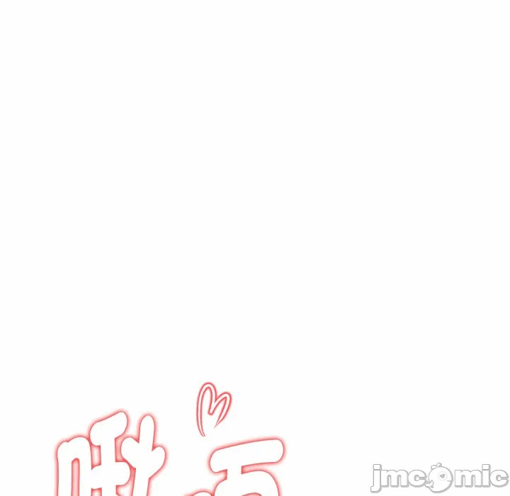 第28话 第 23 页