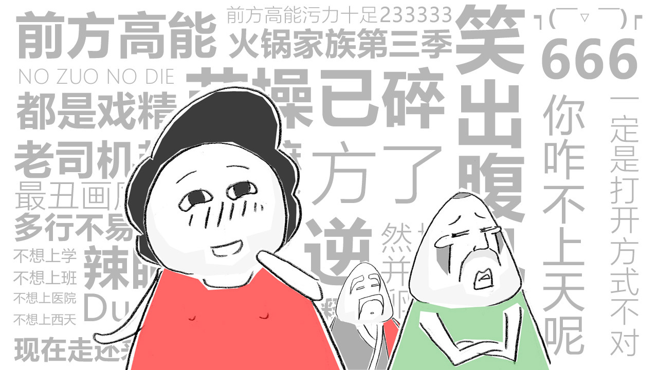 保命要紧 第 28 页