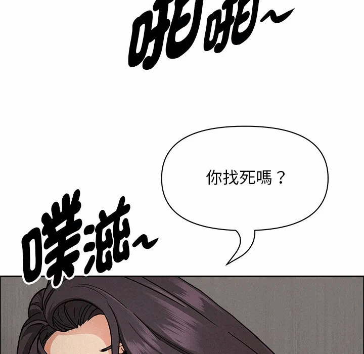 第28话 第 178 页