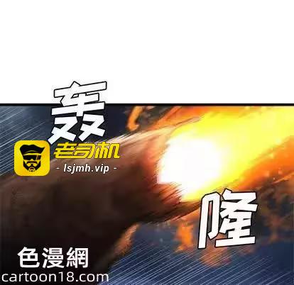 第16话 第 39 页