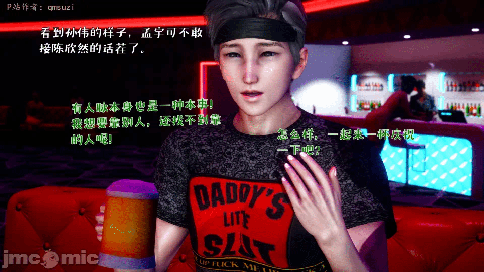第一话 第 548 页