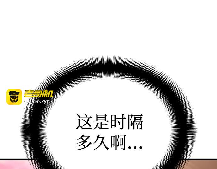 第39话 第 339 页
