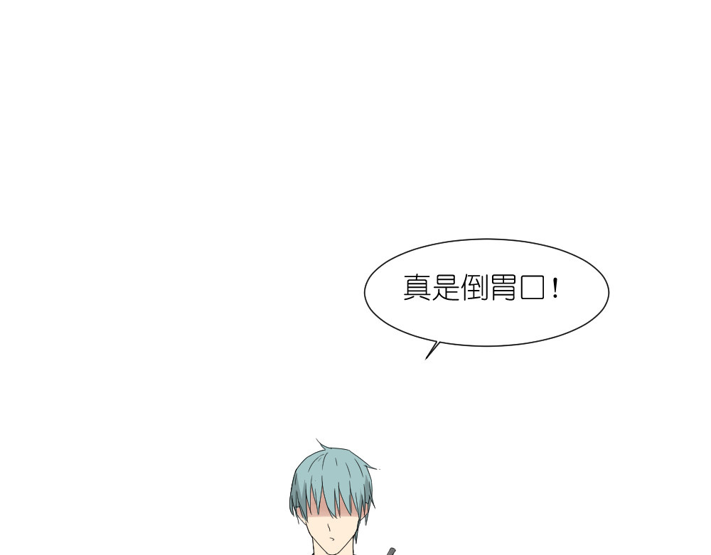 第23话 舍命救彼此 第 40 页