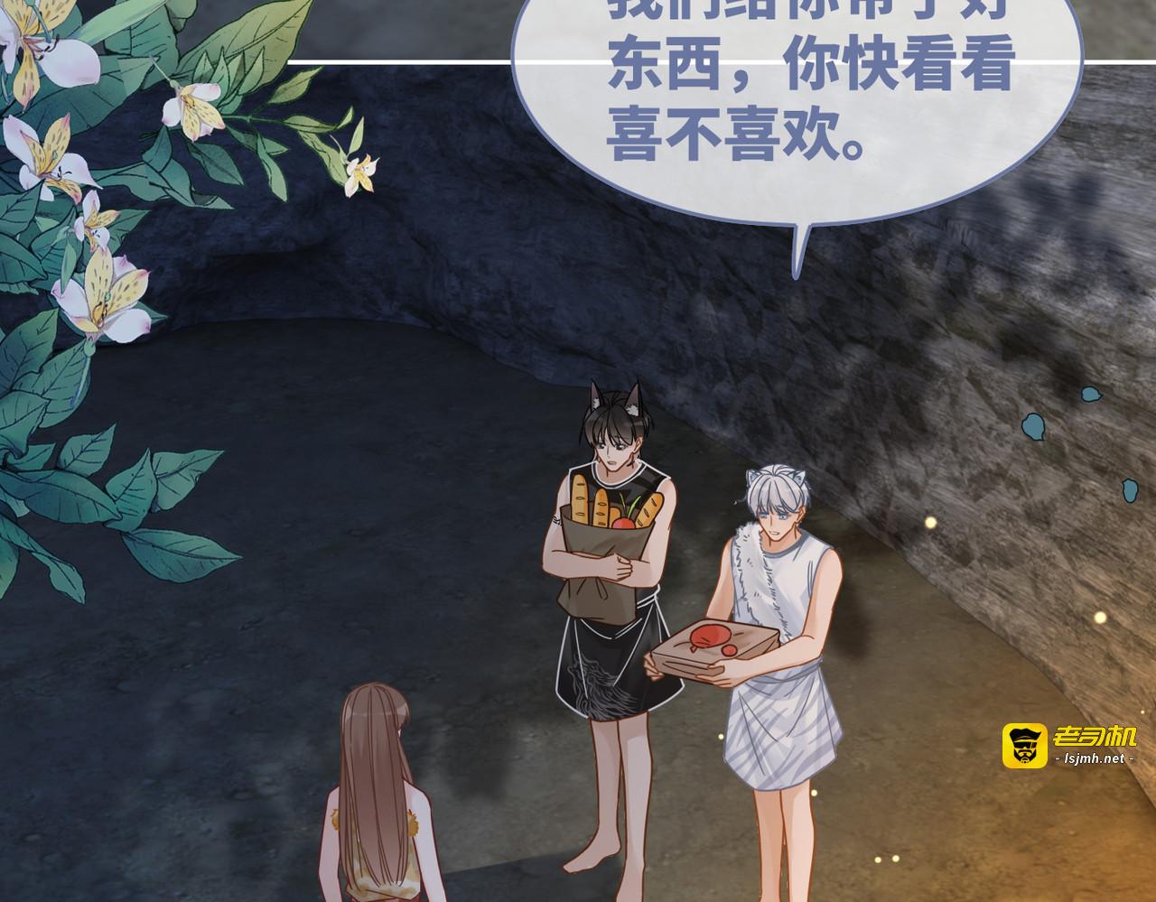 第175话 报应 第 65 页
