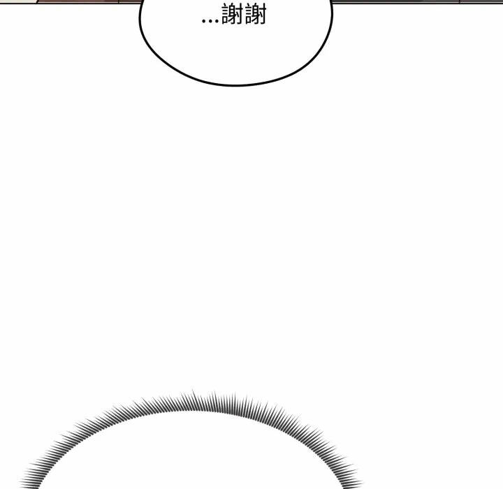 第36话 第 109 页