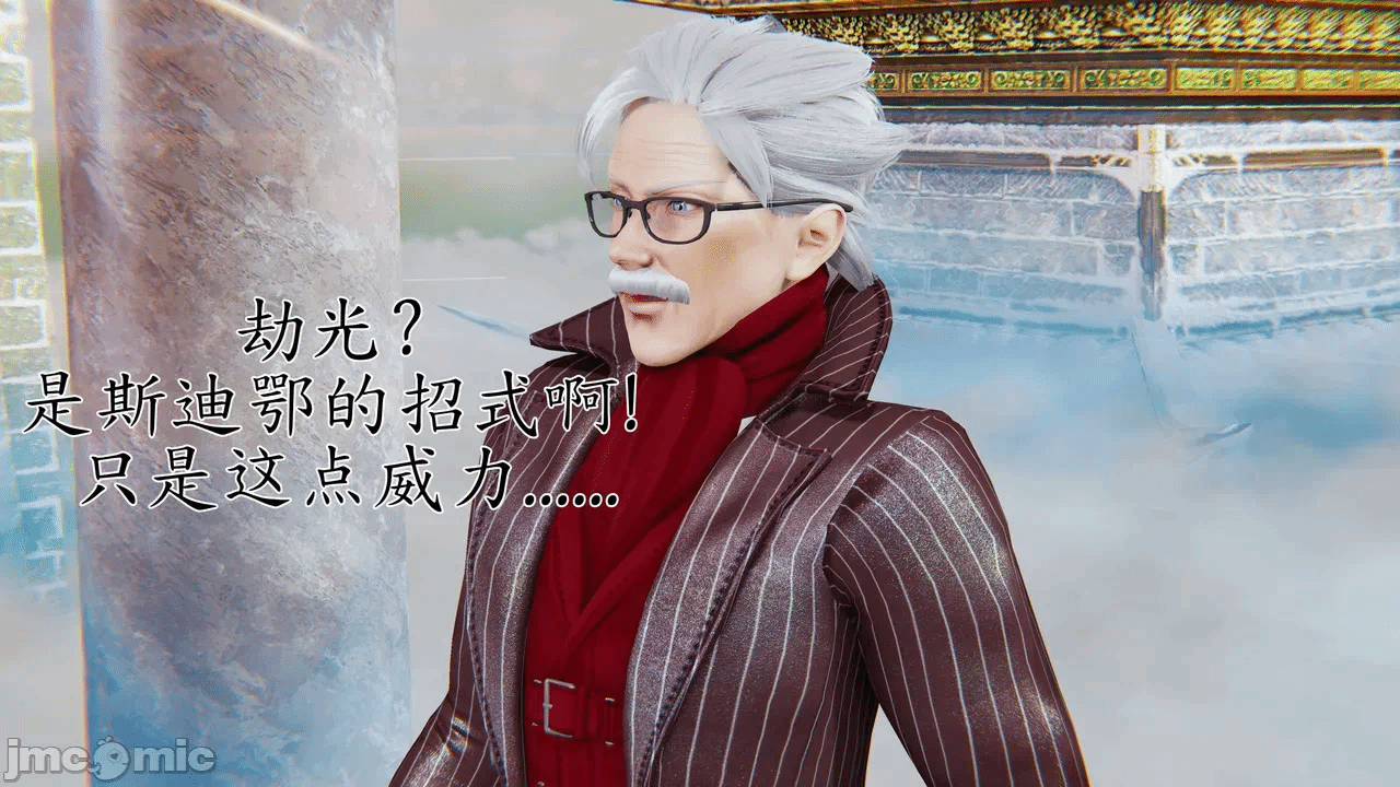 第一话 第 72 页