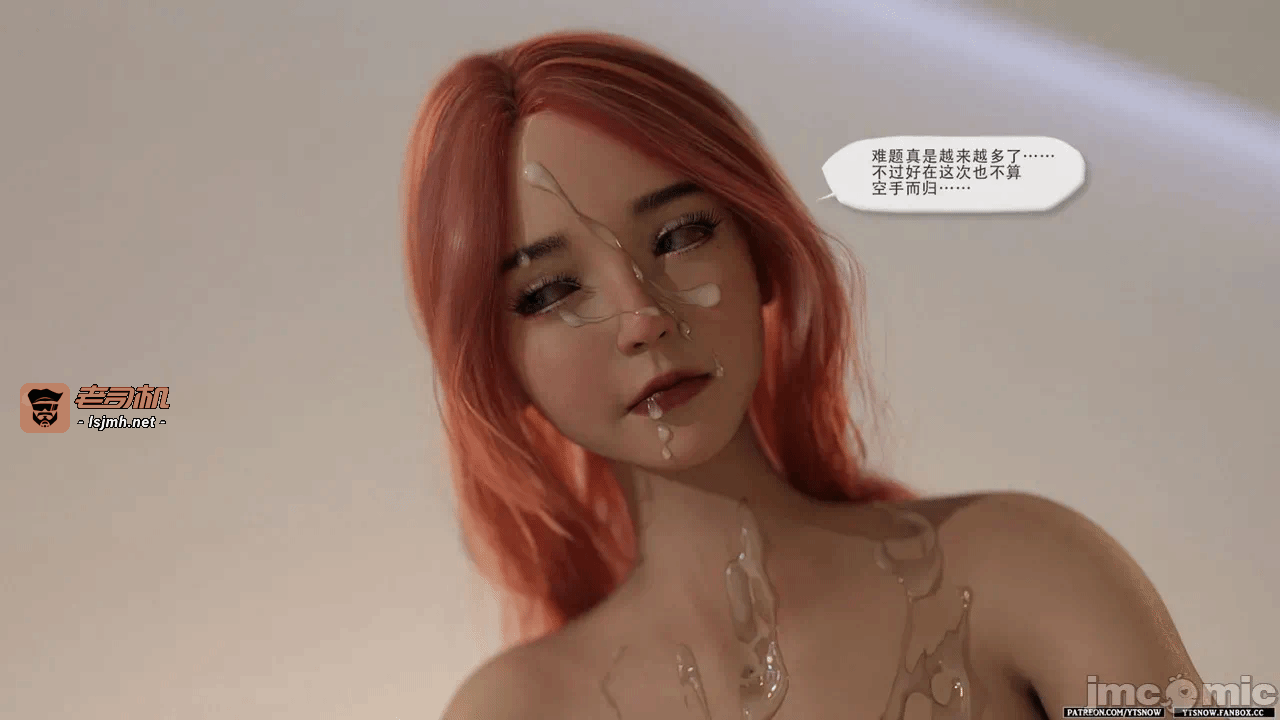 第一话 第 1059 页