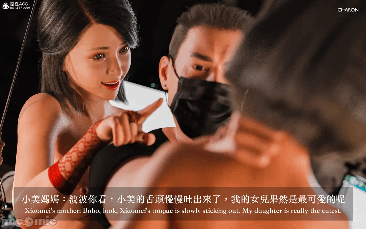 第一话 第 642 页