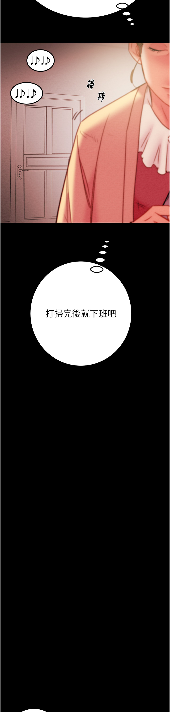 第40话 第 55 页