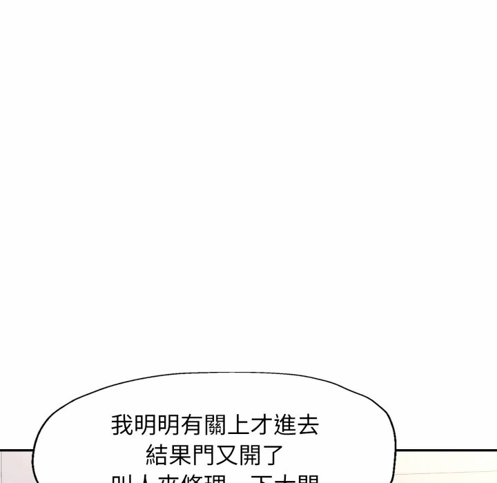 第2话 第 66 页