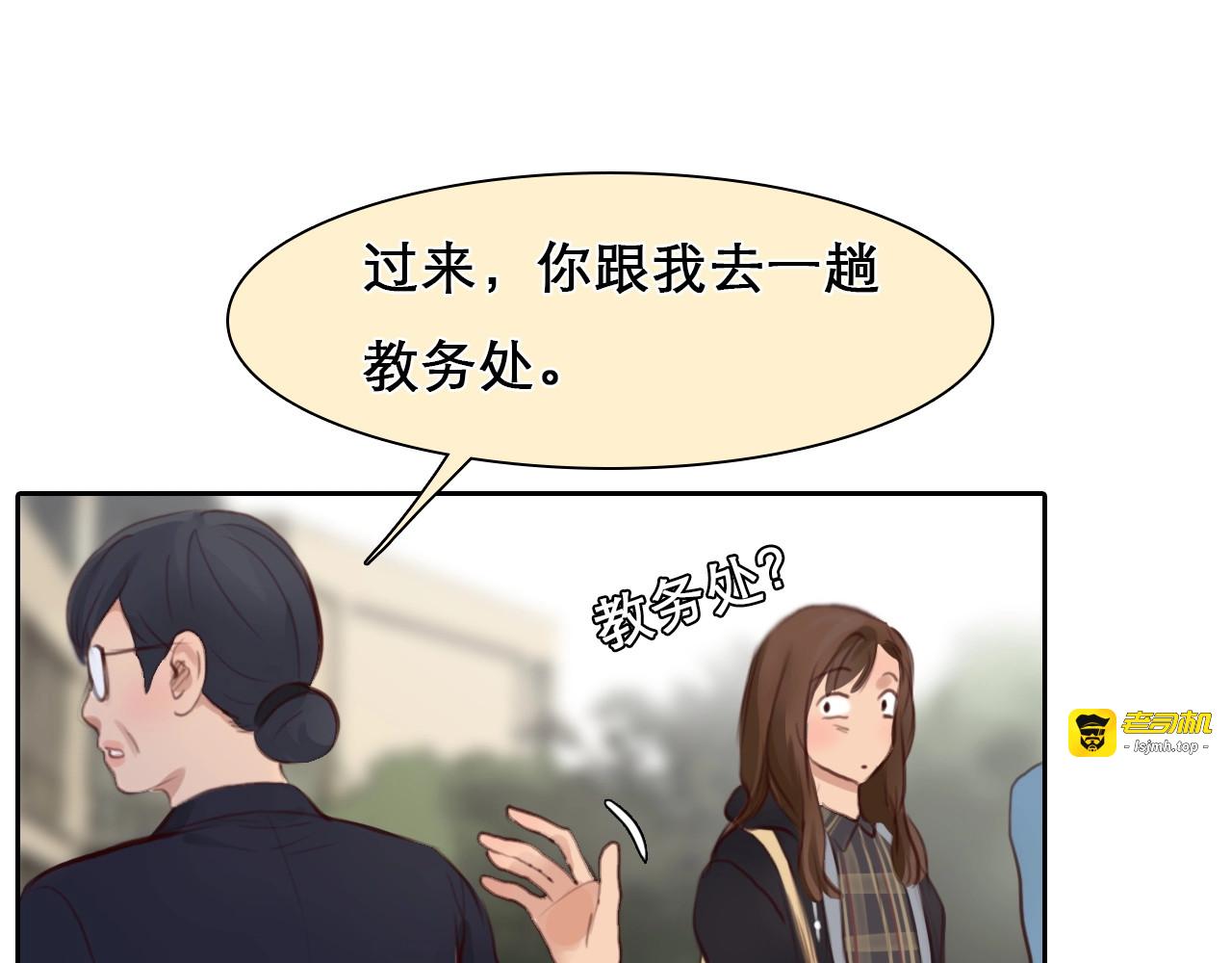 第44话 娜姐的危机 第 55 页