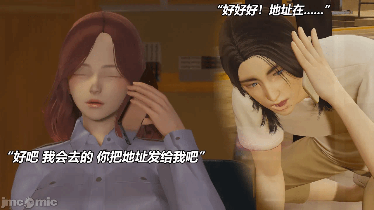 第一话 第 108 页