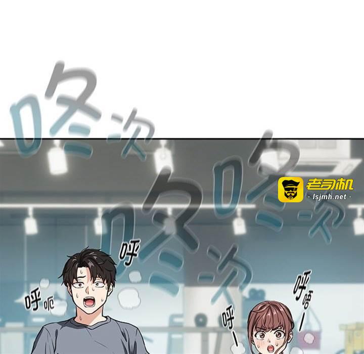 第40话 第 9 页