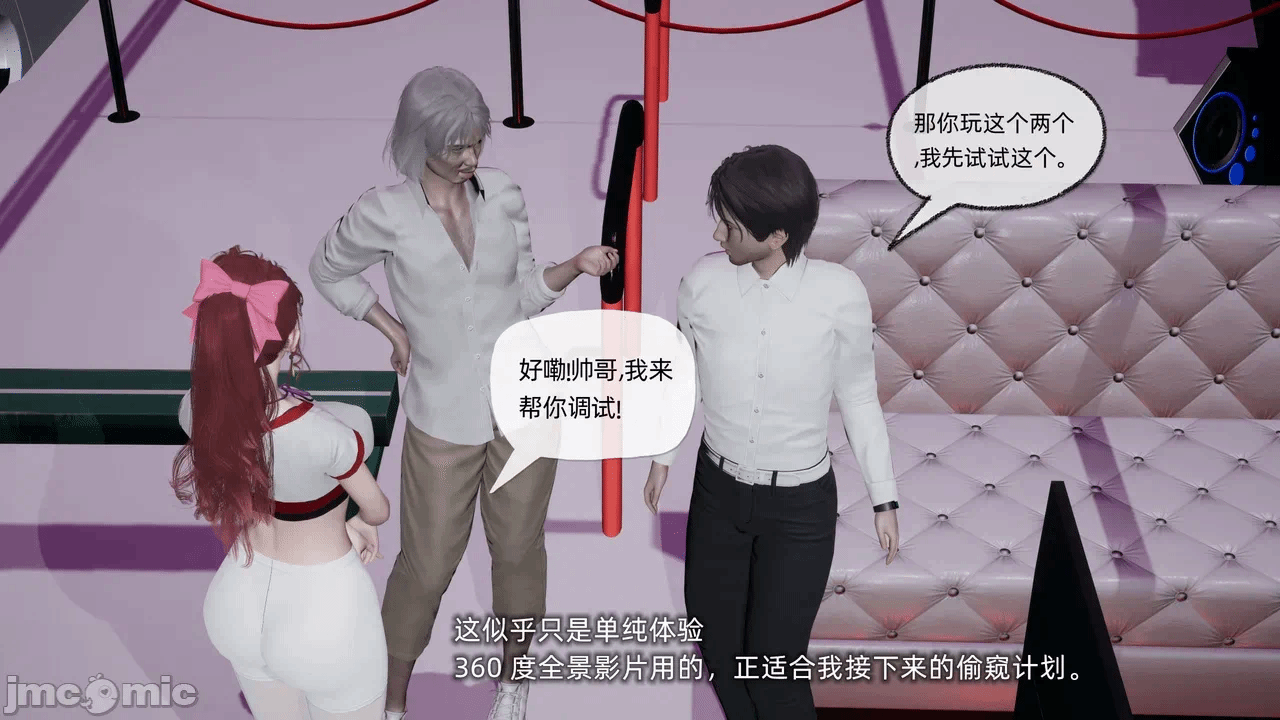第一话 第 431 页