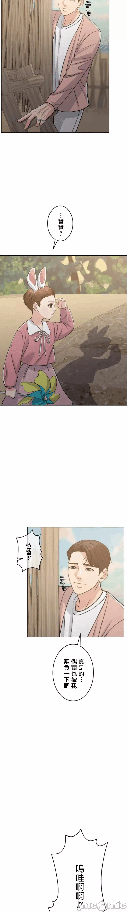 第109话 第 23 页