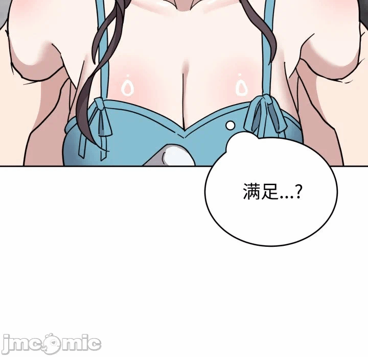 第2话 第 55 页