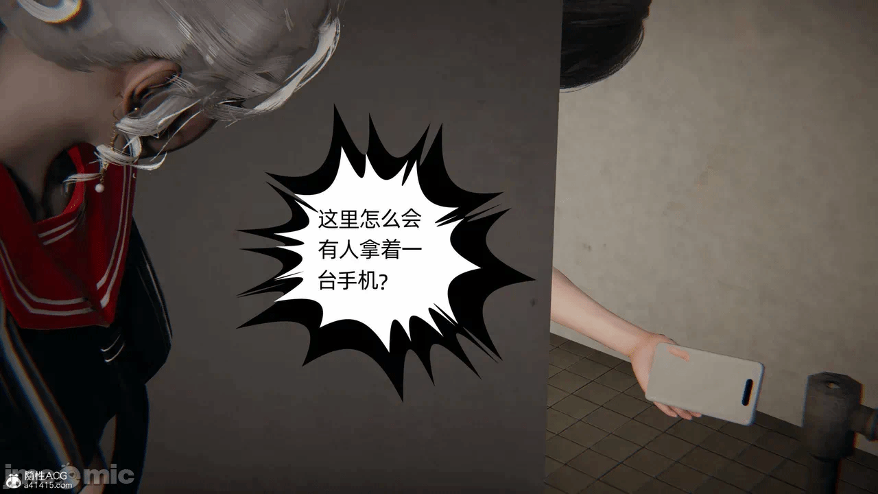 第一话 第 296 页