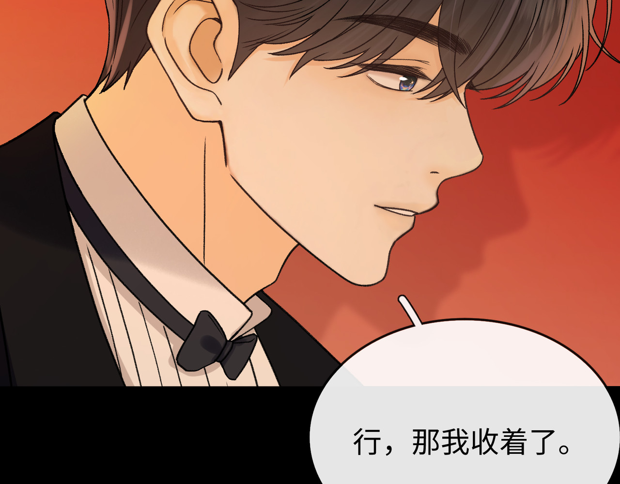 158 回桑延家过年 第 10 页