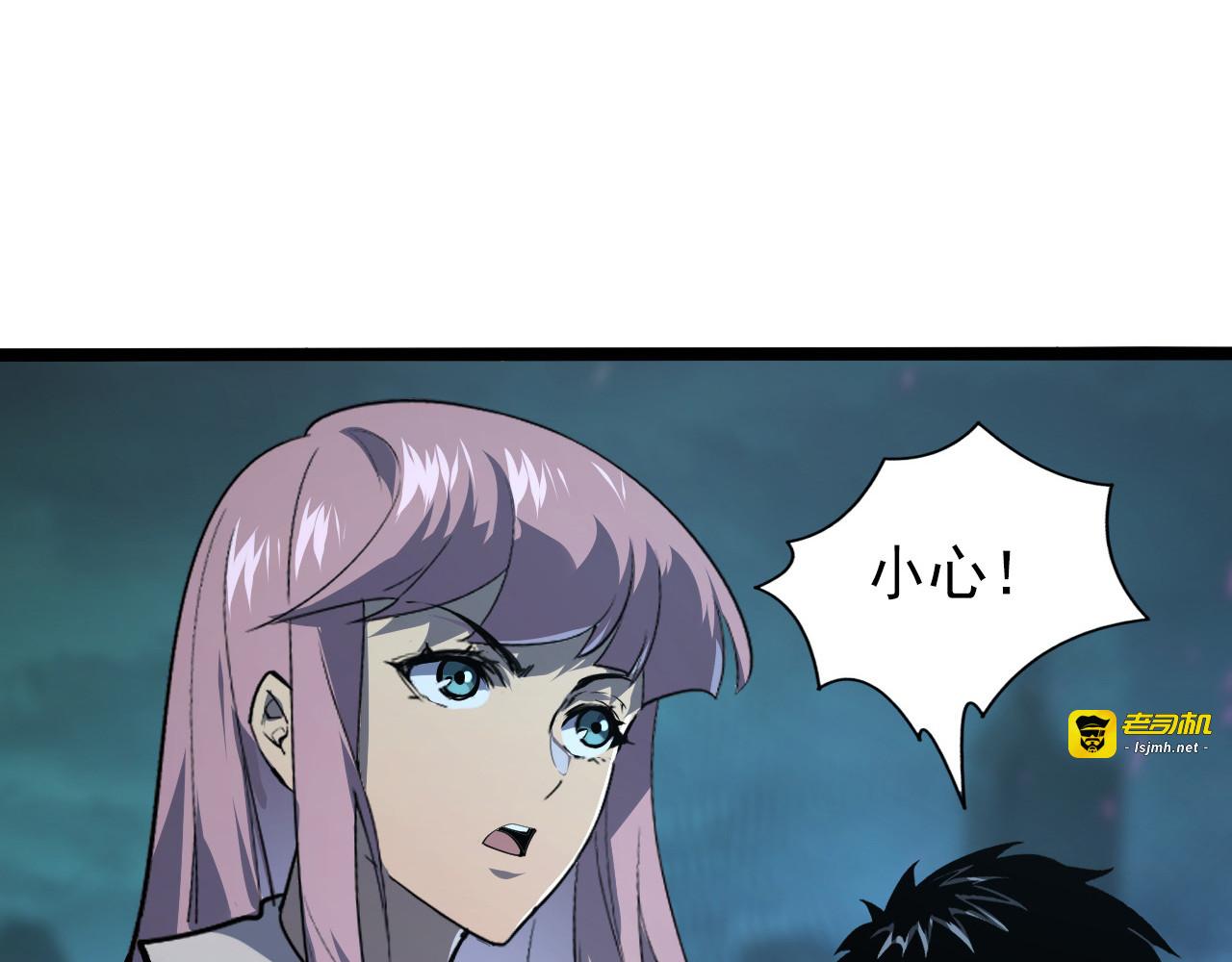 104 第二头魔怪！ 第 41 页
