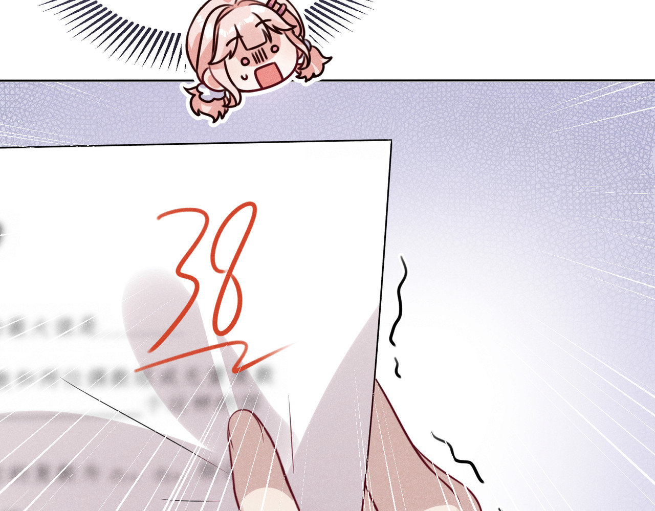 第03话：我开摆了 第 72 页