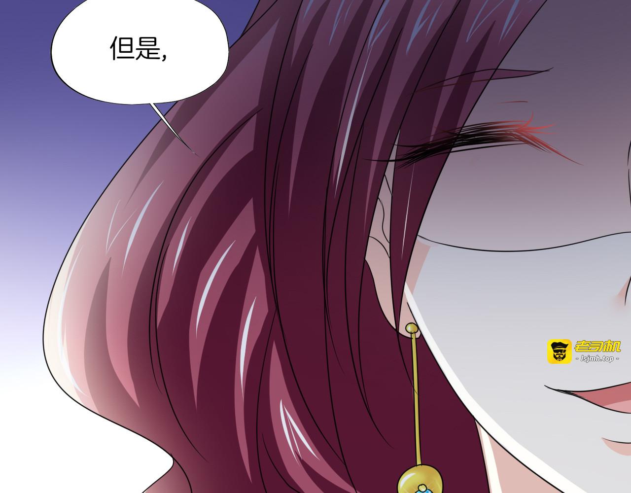 第30话 他出现了 第 63 页