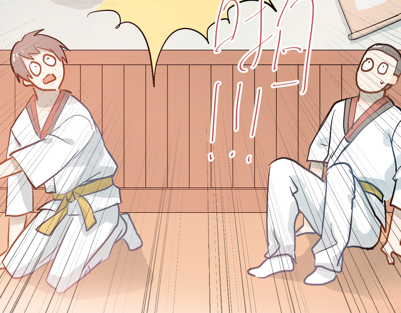 第77话 我竟然大意了！ 第 66 页