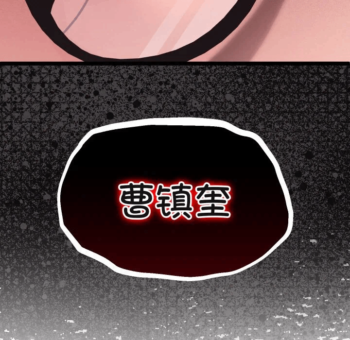 第3话 第 179 页