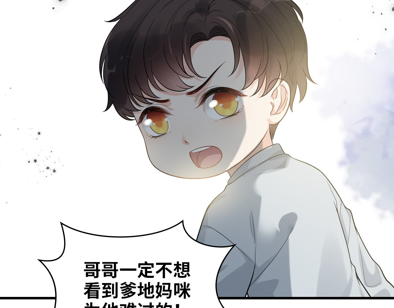 第440话  前往Y国 第 98 页