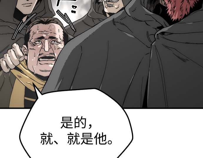 第156话 第 130 页