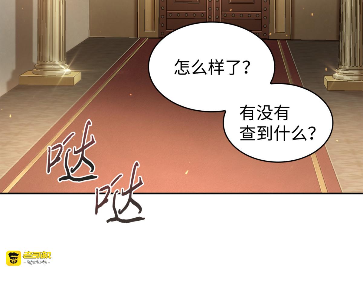 万物之母 第 79 页