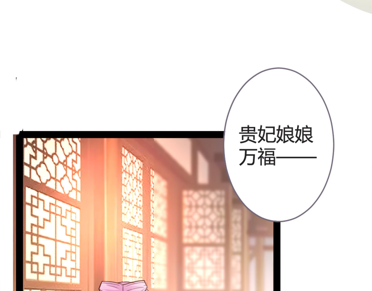 第14话 第 18 页