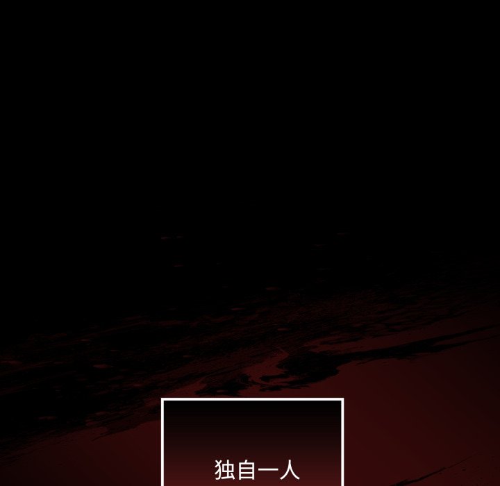 第5话 第 66 页