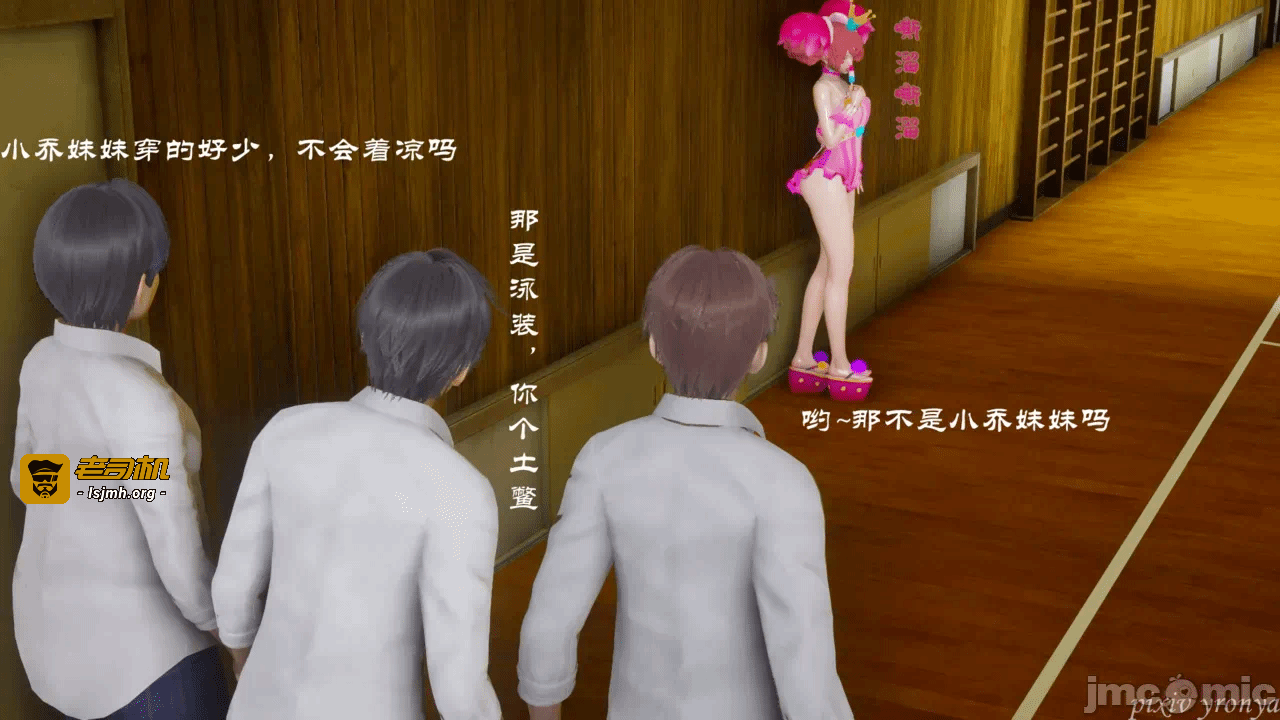 乔乔的奇妙冒险1 第一话 - 5
