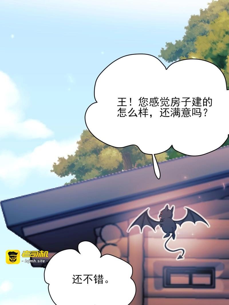 第50话 第49话：水底 第 47 页