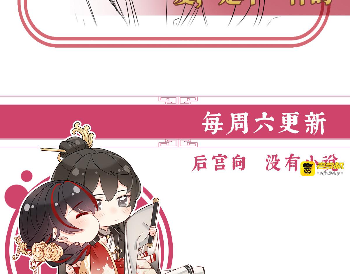 134 死局 第 129 页