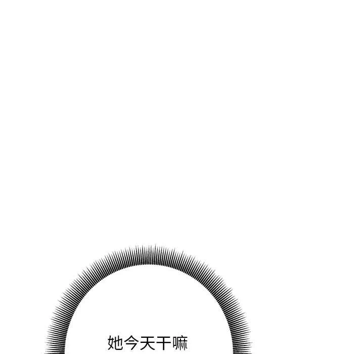 第6话 第 62 页