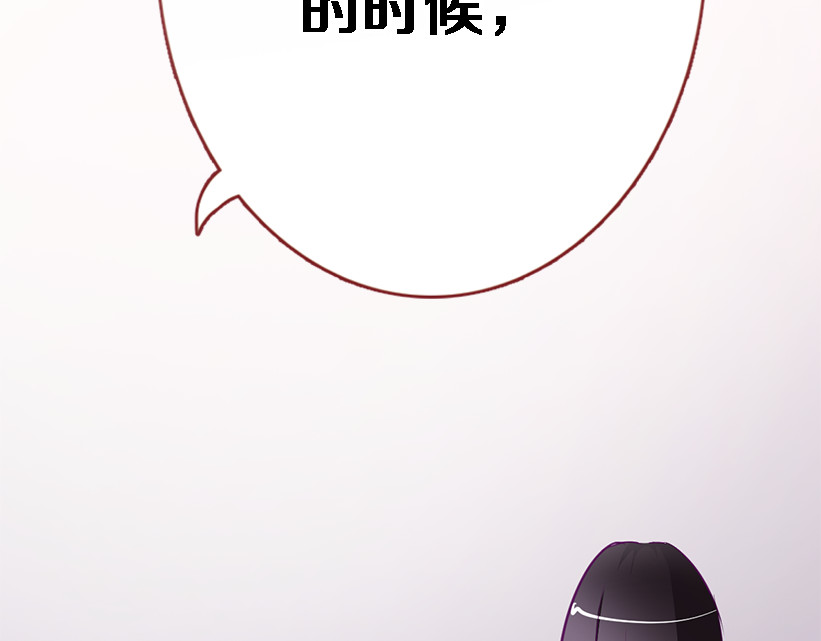 第53话 绝对不会输 第 54 页