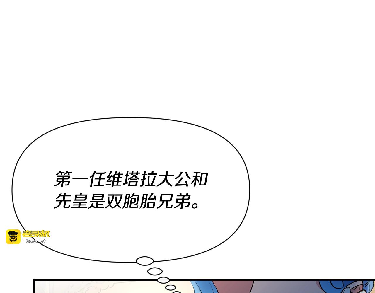 第49话 爸爸不能惹 第 55 页