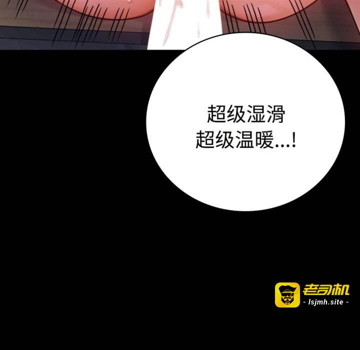 第50话 第 29 页