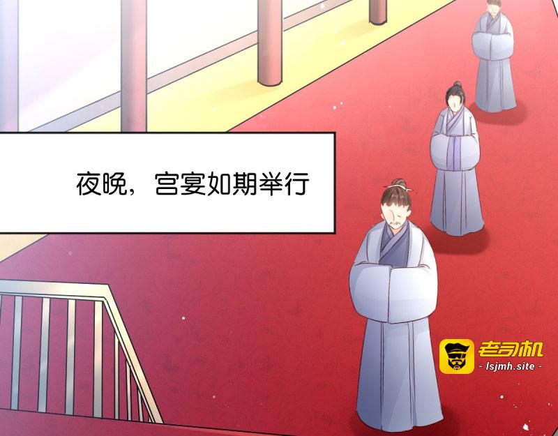 第23话：麒麟现身 第 13 页