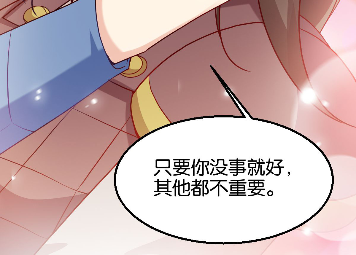 第156话：战神的实力 第 110 页