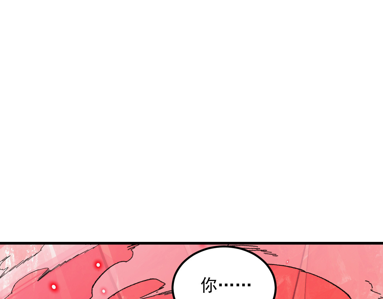 306 盛丹伏诛！ 第 20 页