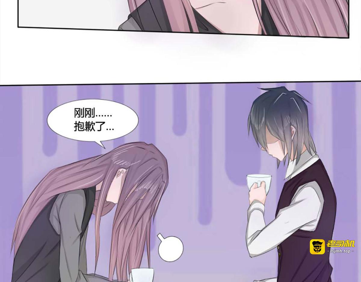 第14话 第 33 页