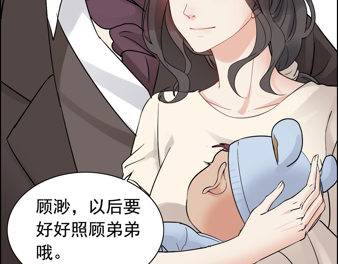 第296话 孩子要出生了！ 第 130 页