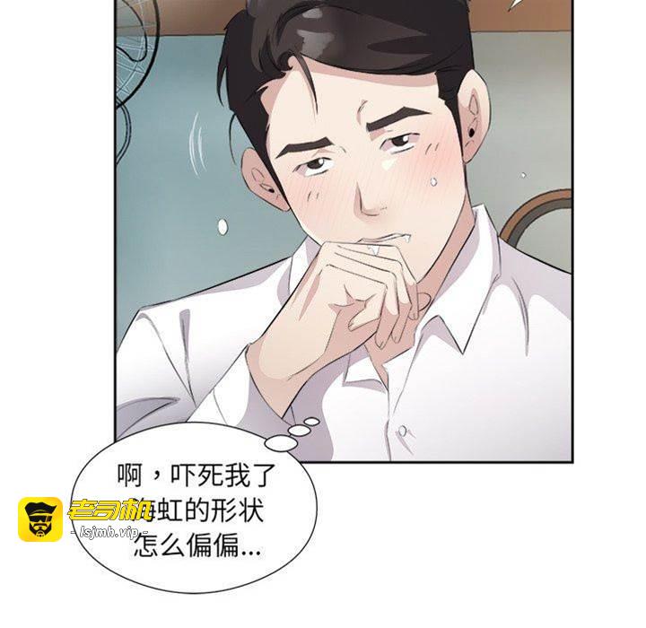第13话 第 27 页