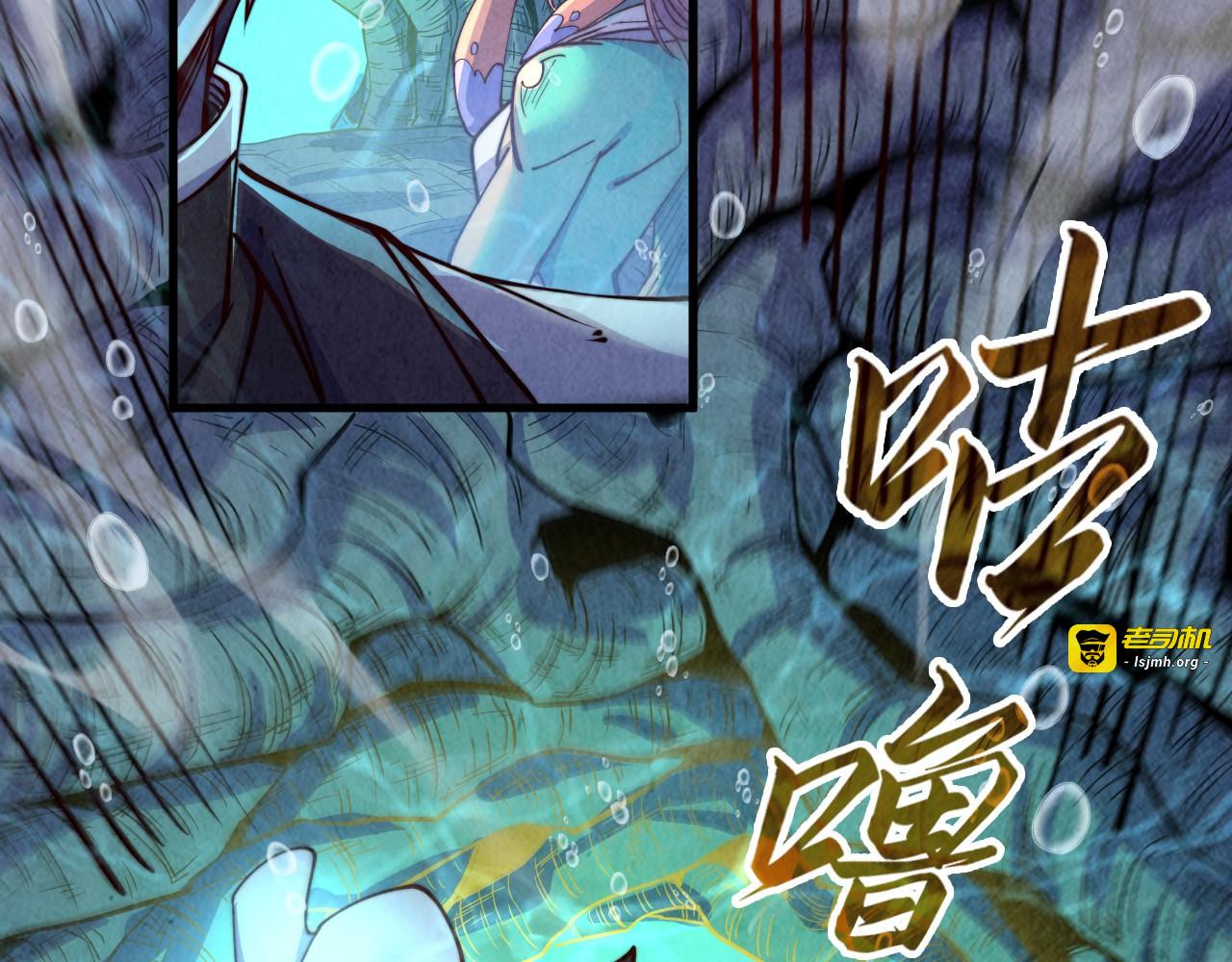 第183话 族长出手 第 131 页